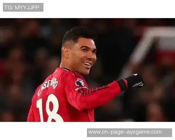 卡塞米罗遭遇撞击后主动请缨下场33岁仍难以替代的他何去何从